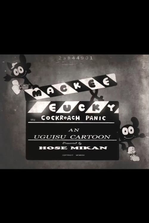 Poster for Macky & Eucky in Cockroach Panic