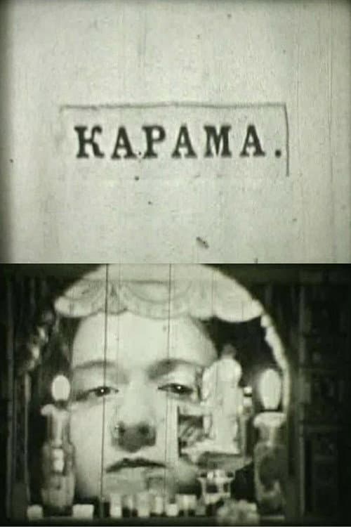 Poster for Karama