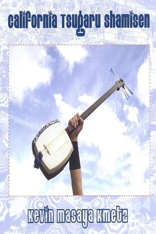 Poster for The Birth of California Shamisen