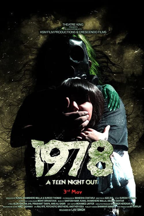 Poster for 1978