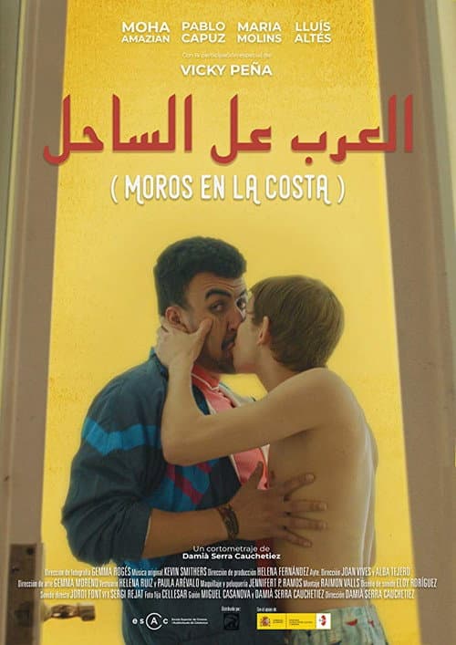 Poster for Breaking and Entering