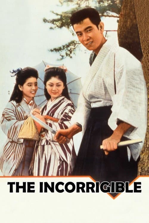 Poster for The Incorrigible