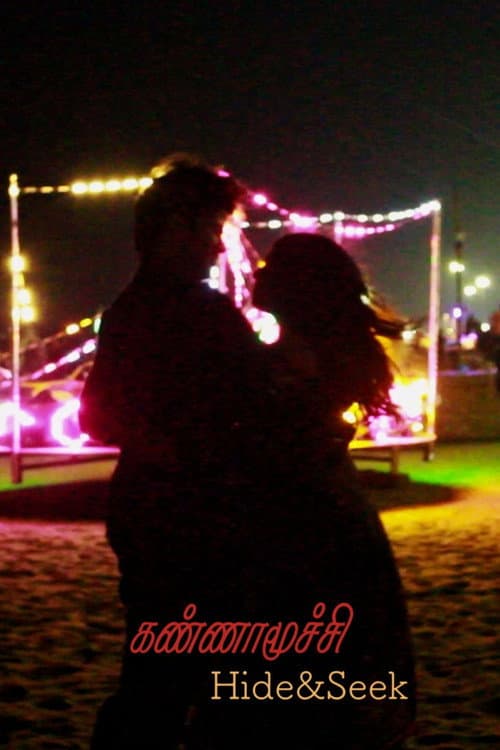 Poster for Kannamoochi Pilot