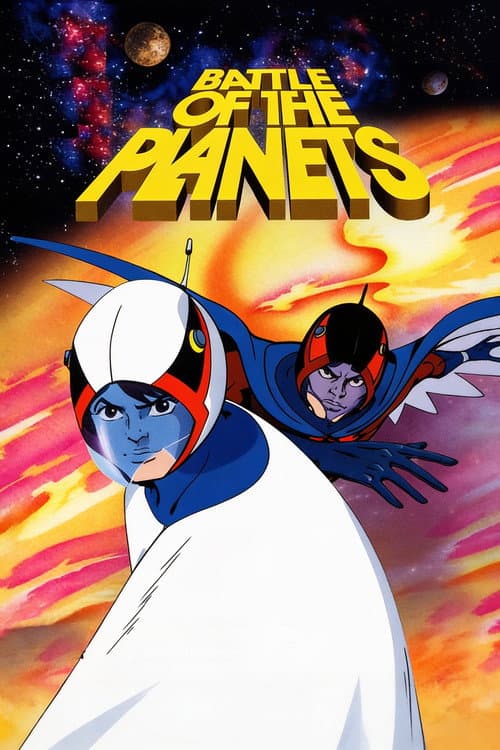 Постер до фільму «Battle of the Planets: The Movie»