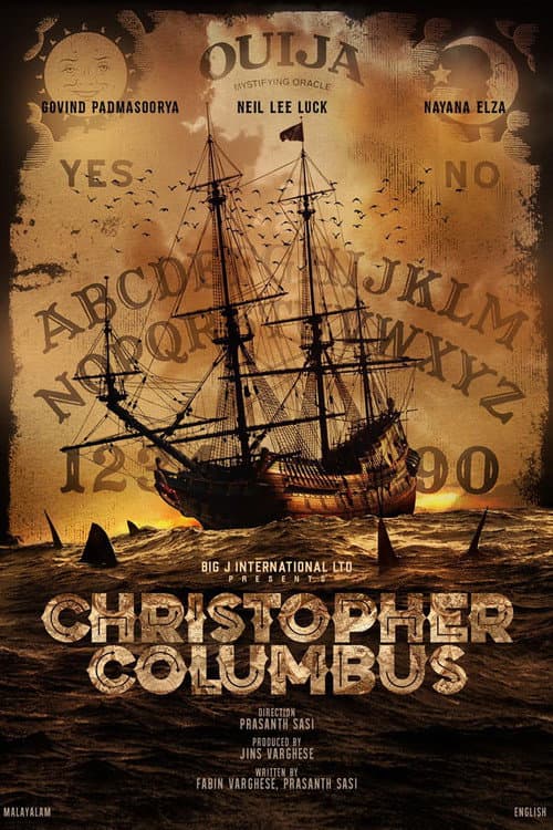 Poster for Christopher Columbus