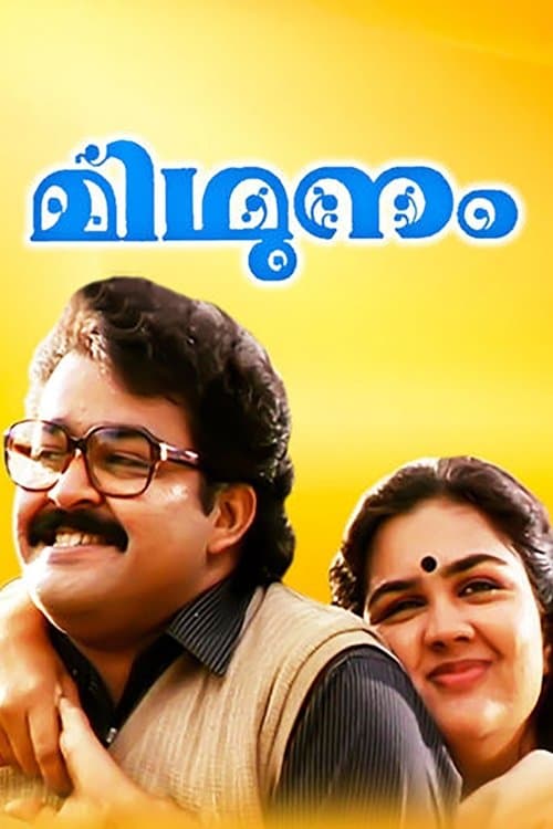 Poster for Midhunam