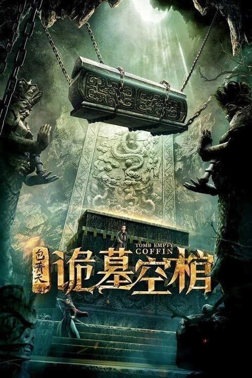 Poster for Tomb Empty Coffin