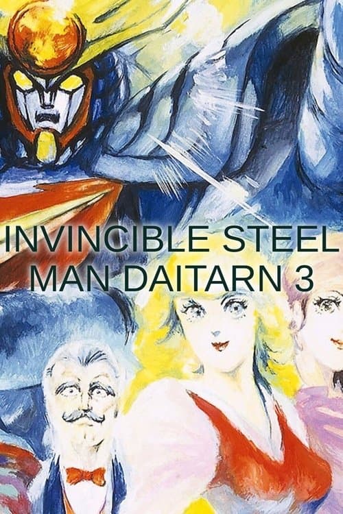 Poster for Invincible Steel Man Daitarn 3