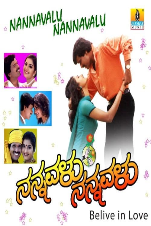 Poster for Nannavalu Nannavalu