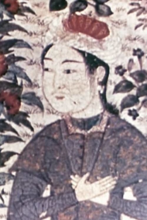 Poster for Iranian Miniatures