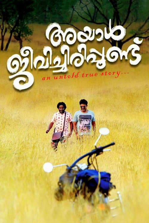 Poster for Ayal Jeevichirippundu