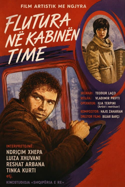 Постер до фільму «Flutura in My Cab»