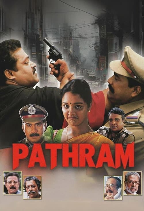 Poster for Pathram