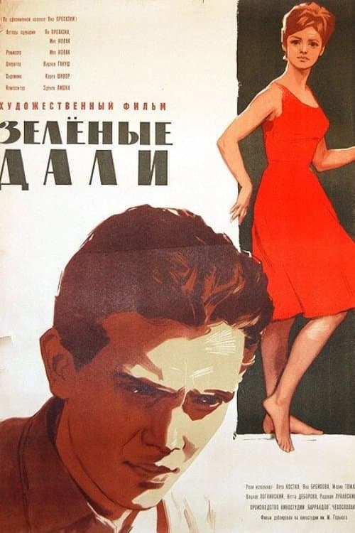 Poster for Zelené obzory