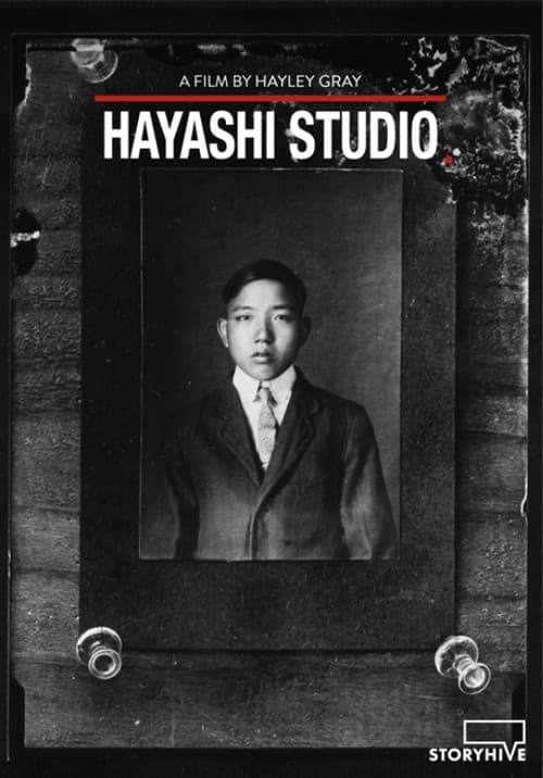 Poster for Hayashi Studio