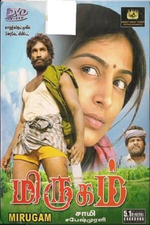 Poster for Mirugam
