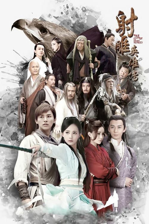 Poster for The Legend of the Condor Heroes