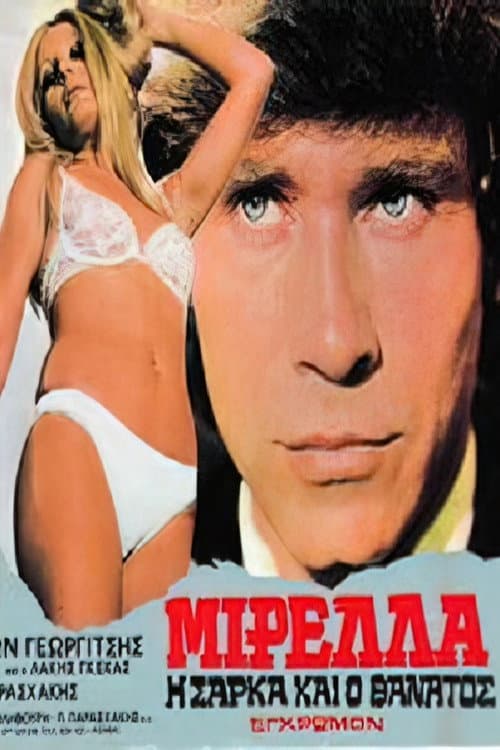 Poster for Mirella, the Flesh of Pleasure