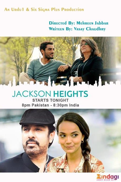 Poster for Jackson Heights