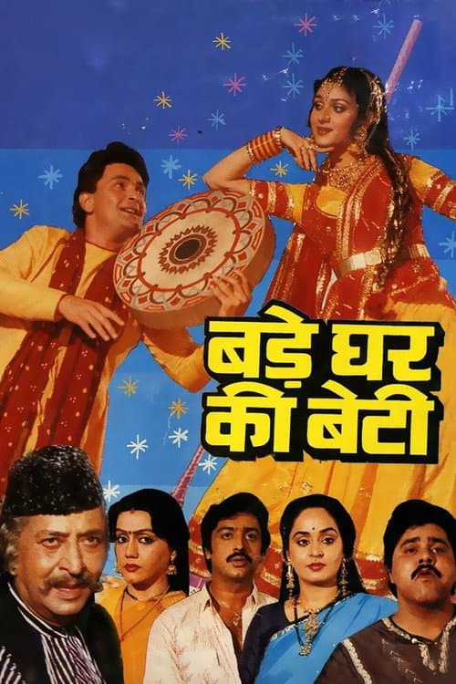Poster for Bade Ghar Ki Beti