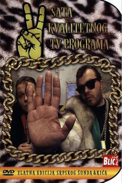 Poster for Two Hours of Quality TV Program