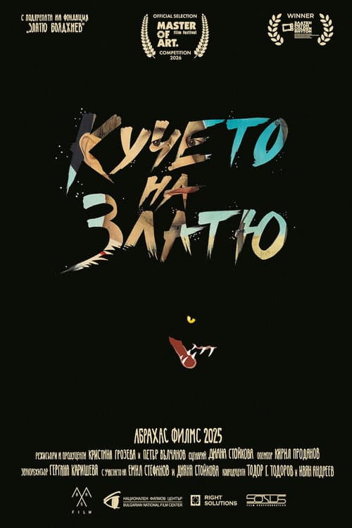 Poster for Zlatyo's Dog