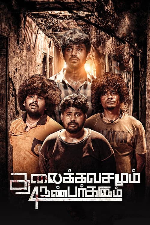 Poster for Thalaikkavasamum 4 Nanbargalum