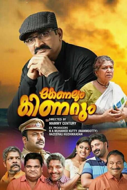 Poster for Kenalum Kinarum