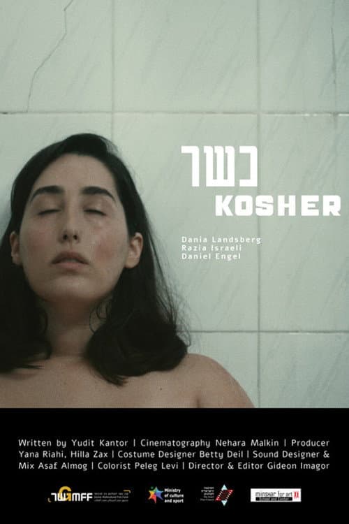 Poster for Kosher