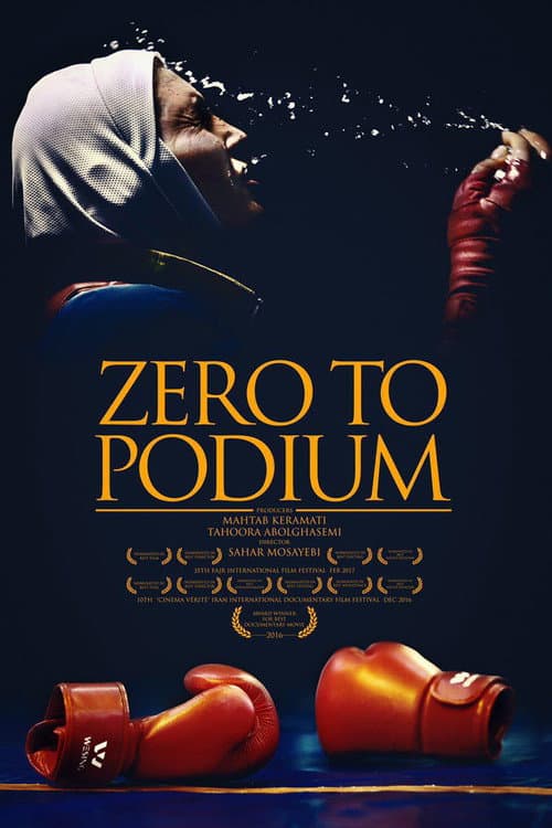 Poster for Platform