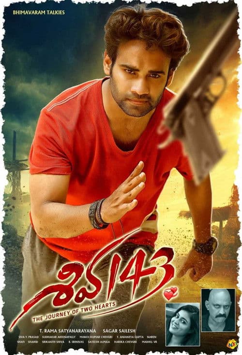 Poster for Shiva 143
