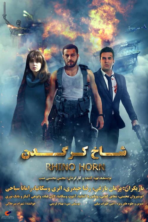 Poster for Rhino Horn