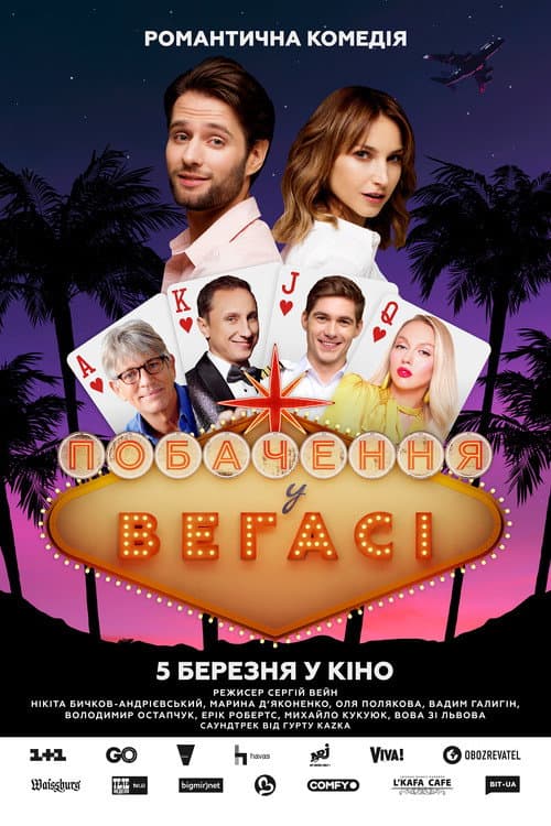 Poster for Date in Vegas