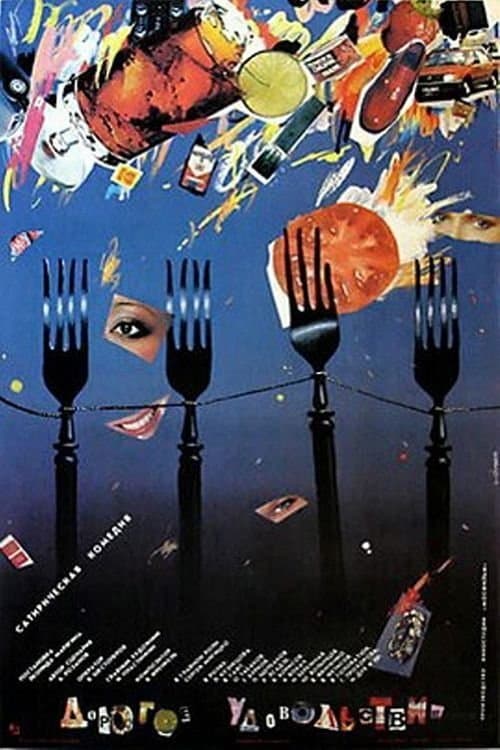 Poster for Expensive Pleasure