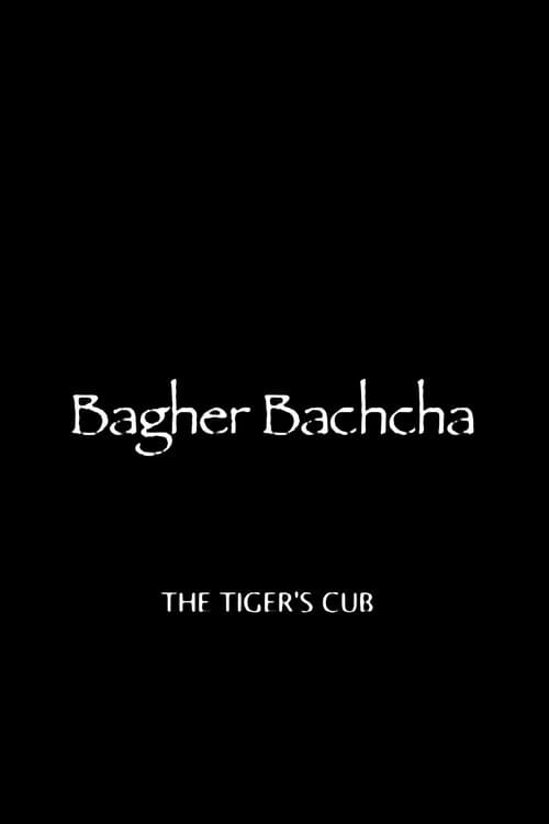 Poster for The Tiger's Cub