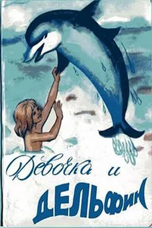 Poster for Girl and Dolphin