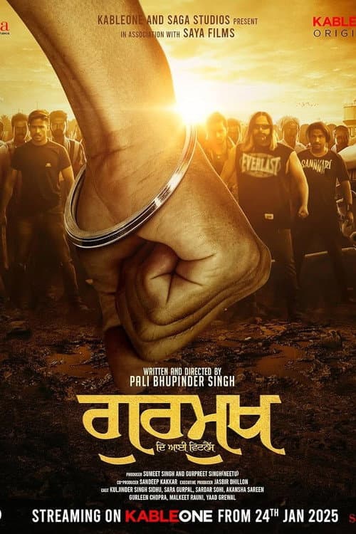 Poster for Gurmukh