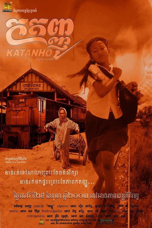 Poster for Gratefulness