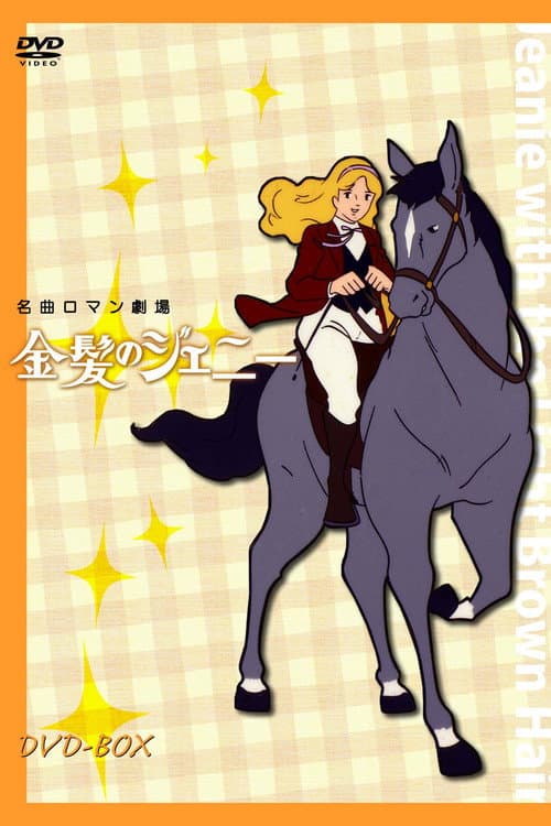 Poster for Blonde Jeanie