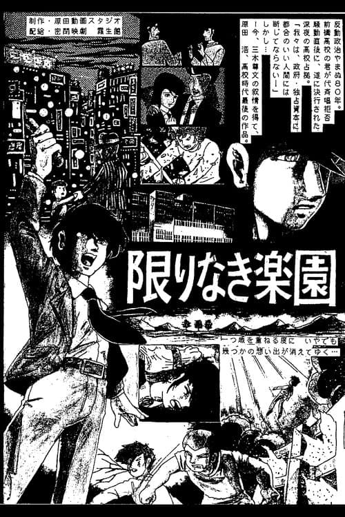 Poster for Limitless Paradise