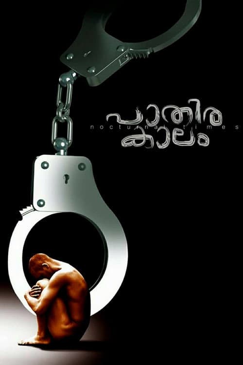 Poster for Pathirakaalam