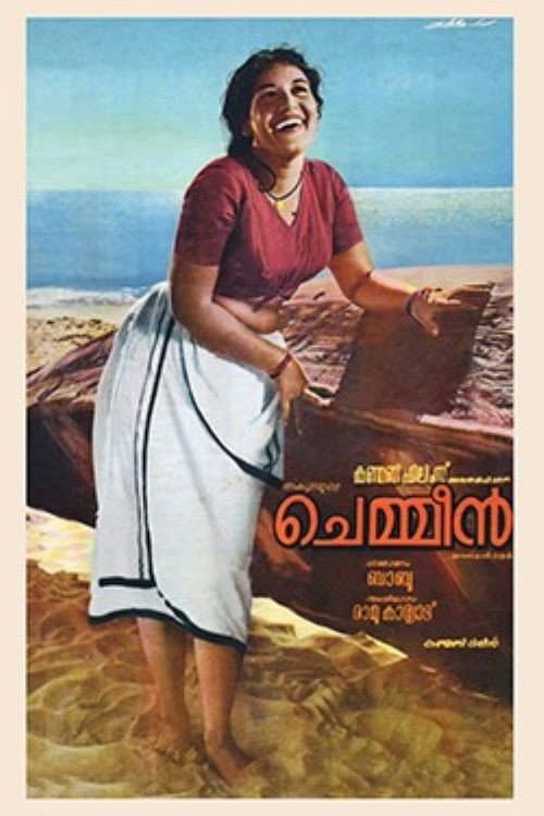 Poster for Chemmeen
