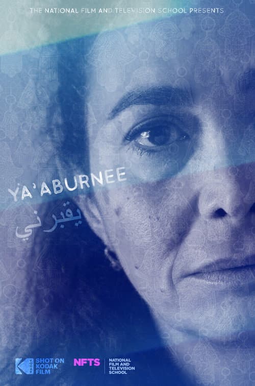 Poster for You Bury Me (Ya'aburnee)