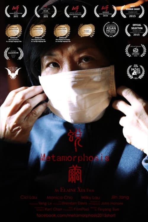 Poster for Metamorphosis