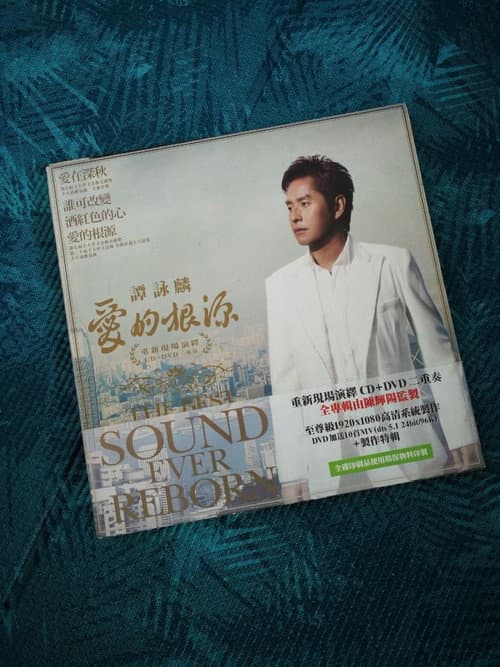 Poster for The Best Sound Ever Reborn
