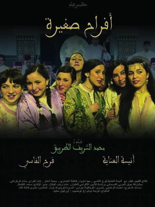 Poster for Small Pleasures