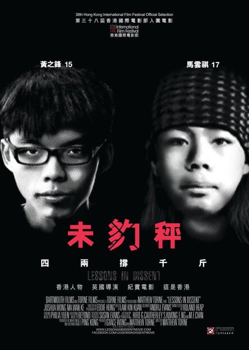Poster for Lessons in Dissent