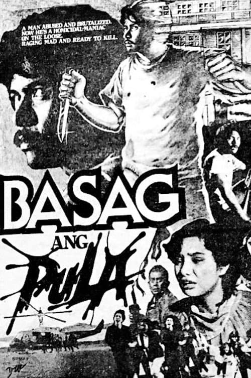 Poster for Insane