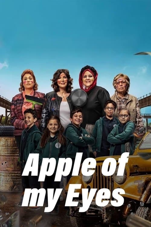 Poster for Apple of my Eyes