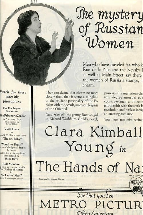 Poster for The Hands of Nara